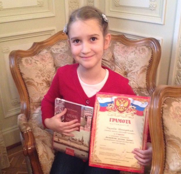 Итоги конкурса "Волшебство русский сказок", Берн, 20 ноября 2014 г.