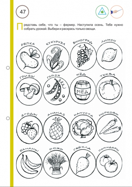Retorika Kalendar Portfolio 2015 14jpg