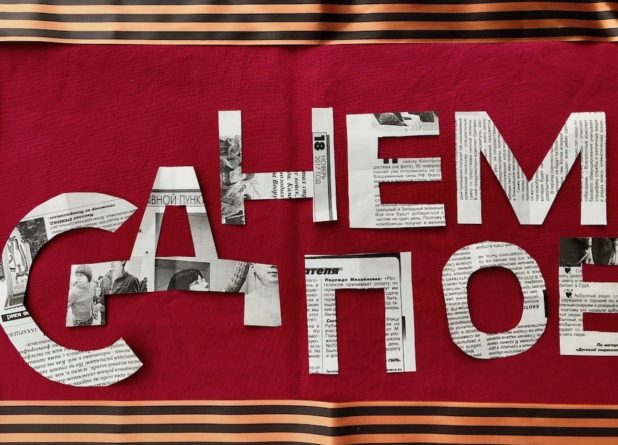 История одной опечатки