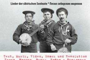 Эль-Ниньо. Песни сибирских моряков