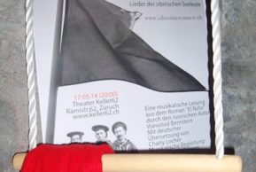 Спектакль «Эль-Ниньo» – путешествие в мечту