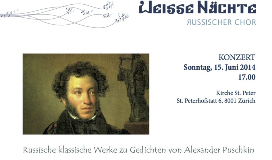 Хор «Белые ночи»: концерт по произведениям А. Пушкина (Цюрих)
