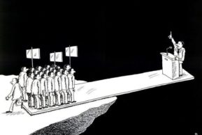 Тут был Вася