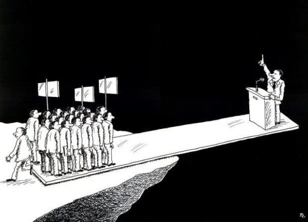 Тут был Вася