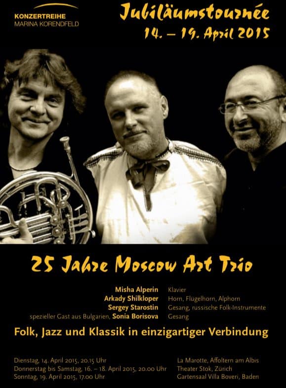 25 лет знаменитому «Moscow Art Trio» (Цюрих)