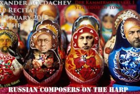 Арфист Александр Болдачев: от Глинки до Слонимского (Цюрих)