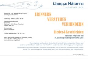 Помнить ради мира! Концерт хора «Белые ночи» (Цюрих)