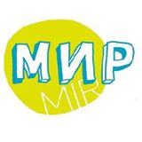 День открытых дверей в русской школе «Мир» (Schaffhausen)