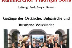 Поет болгарский камерный хор «Мадригал София» (Thun)