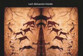 Спектакль «Ящерица».  Театр-студия «Synthese» (Устер)