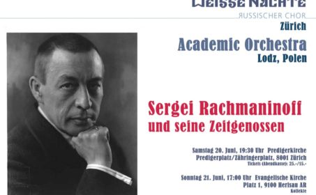 Концерт «Сергей Рахманинов и его современники» (Цюрих)
