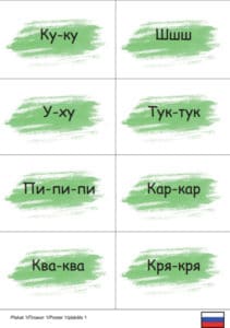 Retorika igrowye karty dlja polja ziwotnye v lesu_Nabor igr