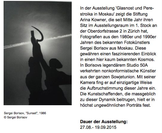 «Гласность и Перестройка в Москве». Фотограф Сергей Борисов (Цюрих)