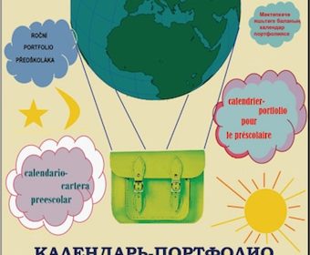 Календарь-портфолио — добрый друг дошколят