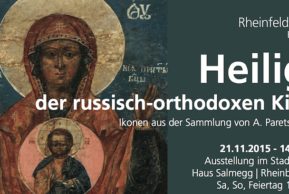 Выставка «Святые русской православной церкви» (Райнфельден)