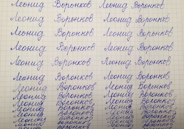 Худший ученик