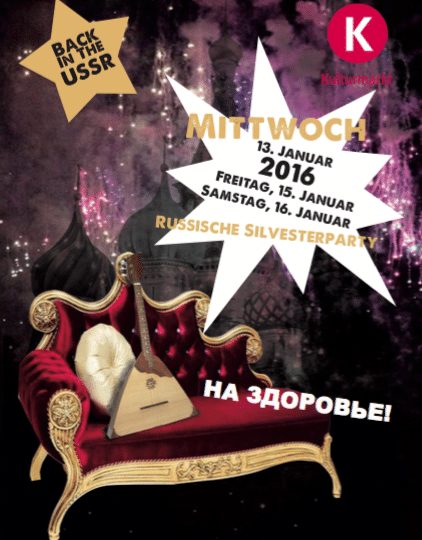 Русский Новый год с Олегом Липсом и Клубом Балаган (Цюрих)