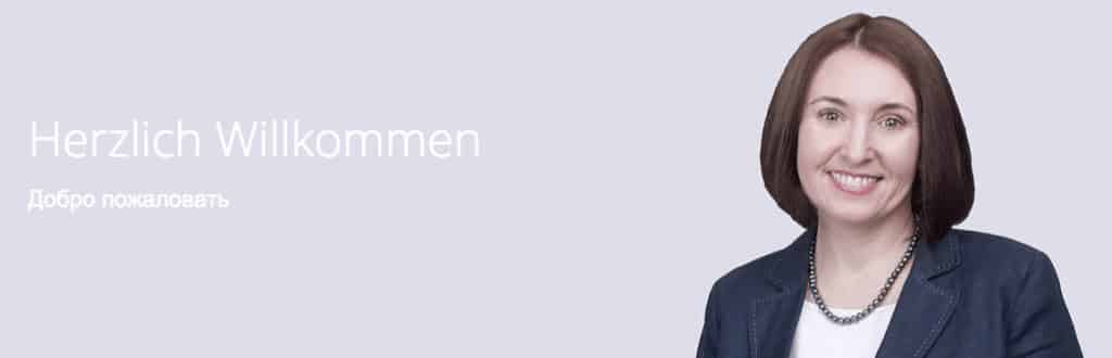 Юридическая информация на русском языке