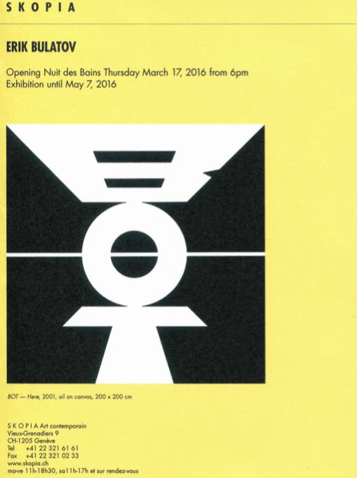 Соц-арт. Выставка Эрика Булатова в Женеве
