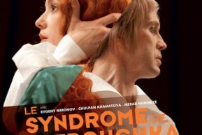 Премьера фильма «Синдром Петрушки» в Женеве и Лозанне