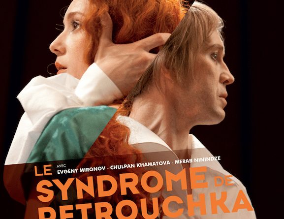 Премьера фильма «Синдром Петрушки» в Женеве и Лозанне