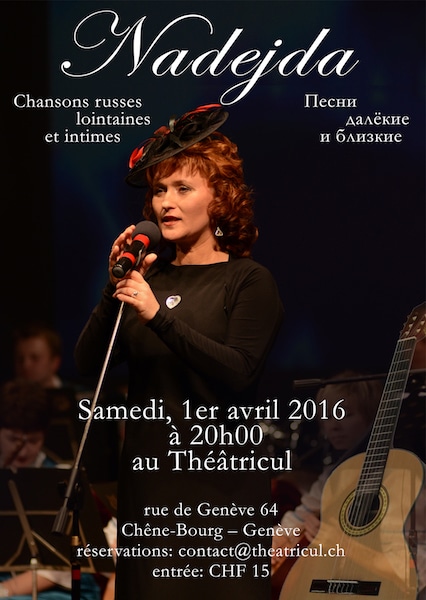 Надежда: песни далёкие и близкие (Женева)
