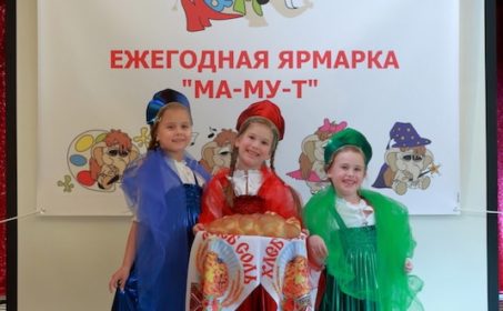 Ярмарка-маёвка для всей семьи в Цолликерберг (ZH)