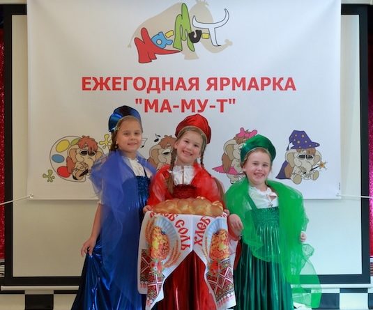 Ярмарка-маёвка для всей семьи в Цолликерберг (ZH)