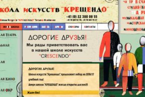 Репертуар Театра «HAPPY ISLAND» на сезон 2016 / 2017