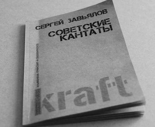 Взглянуть в немигающие глаза беды