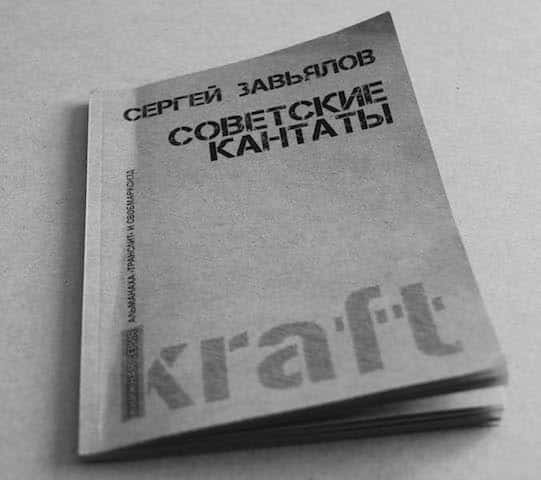 Взглянуть в немигающие глаза беды