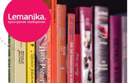 Lemanika: О современной литературе и Древней Греции с Галиной Юзефович (Женева)