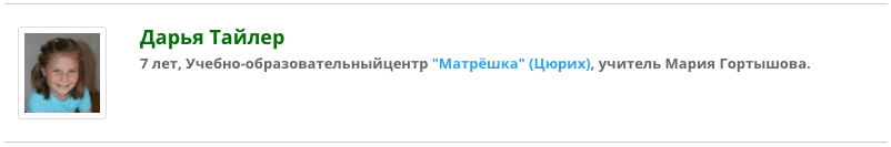 %d0%b4%d0%b0%d1%80%d1%8c%d1%8f%d1%82%d0%b0%d0%b8%cc%86%d0%bb%d0%b5%d1%80