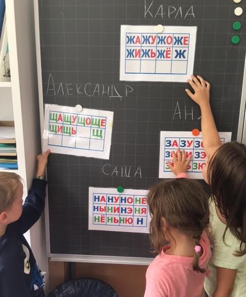 Как в «Малинке» сохраняют русский язык