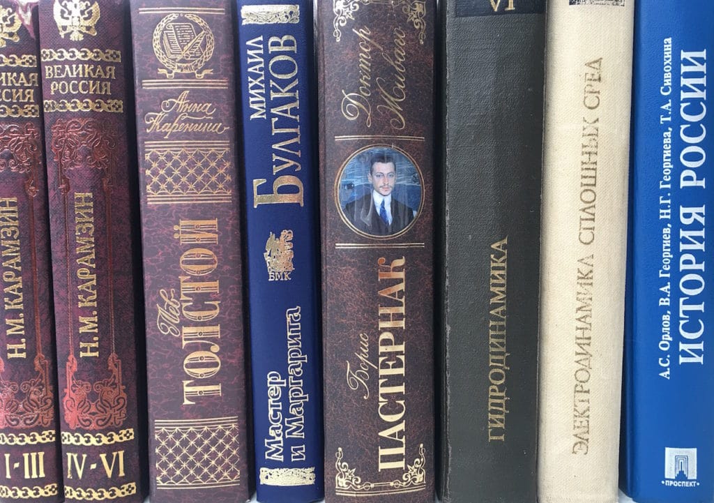 Почему они учат русский?
