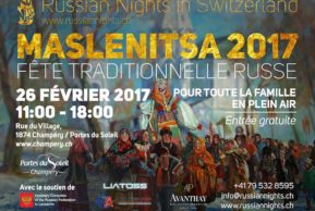 Масленица 2017 в Шампери (Champery)