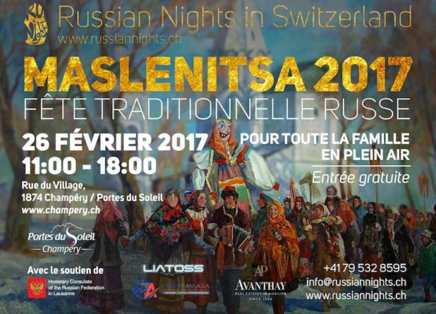 Масленица 2017 в Шампери (Champery)