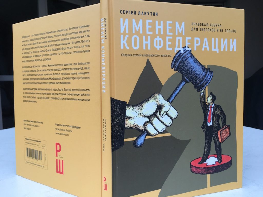 Осторожно, полмиллиона!