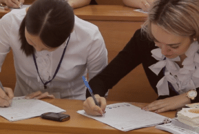 Швейцария вновь участвует в Тотальном диктанте