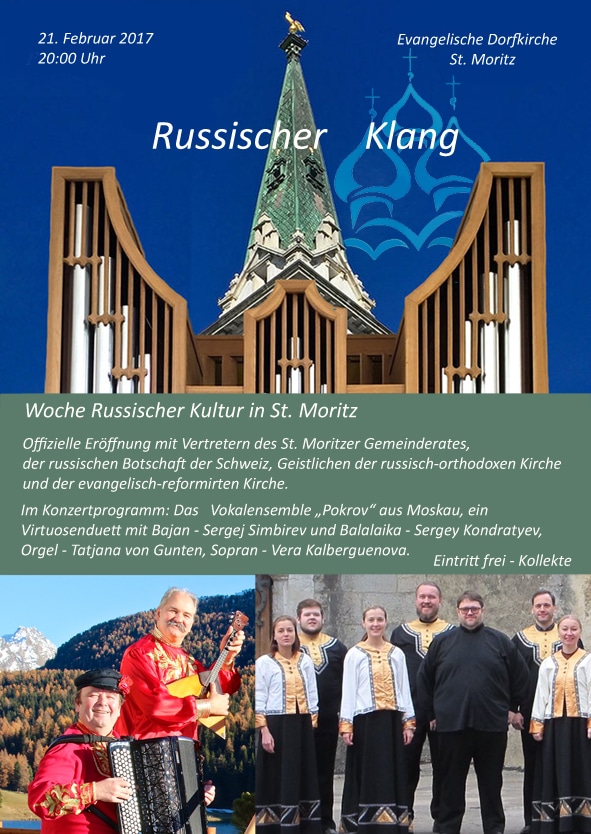 Неделя Русской Культуры в Санкт-Мориц 2017