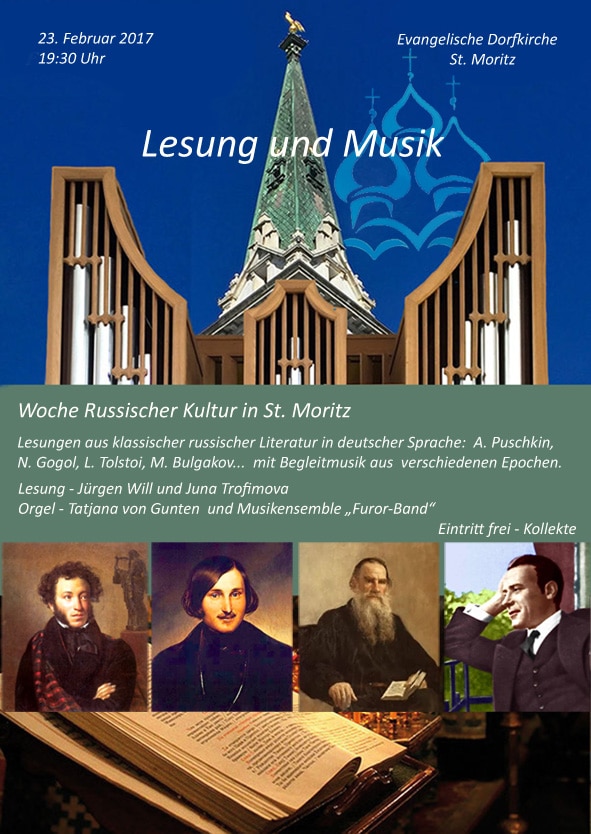 Неделя Русской Культуры в Санкт-Мориц 2017