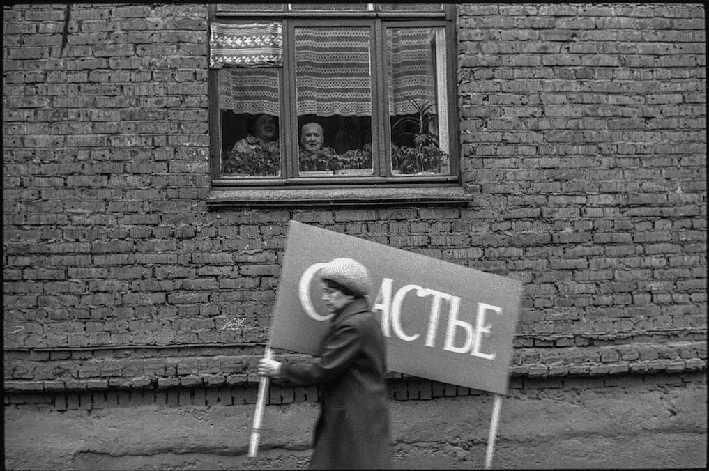 Советское счастье в швейцарском музее изобразительных искусств