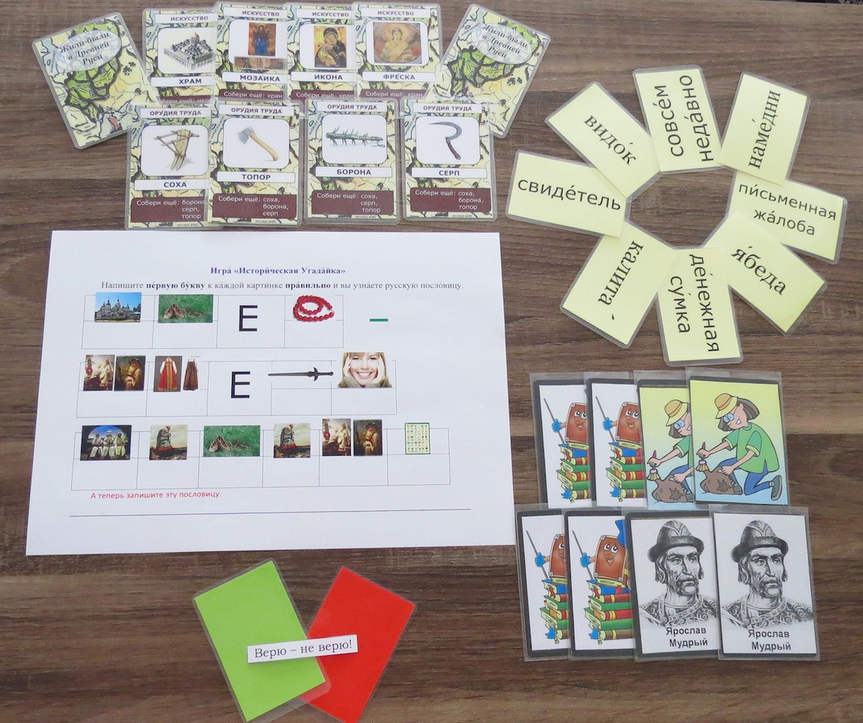 Избегая «трудных» дат, история в младших классах рекомендует «погружение в эпоху».