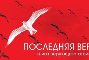 Свобода выбора и мораль как условный рефлекс. Кармак Багисбаев