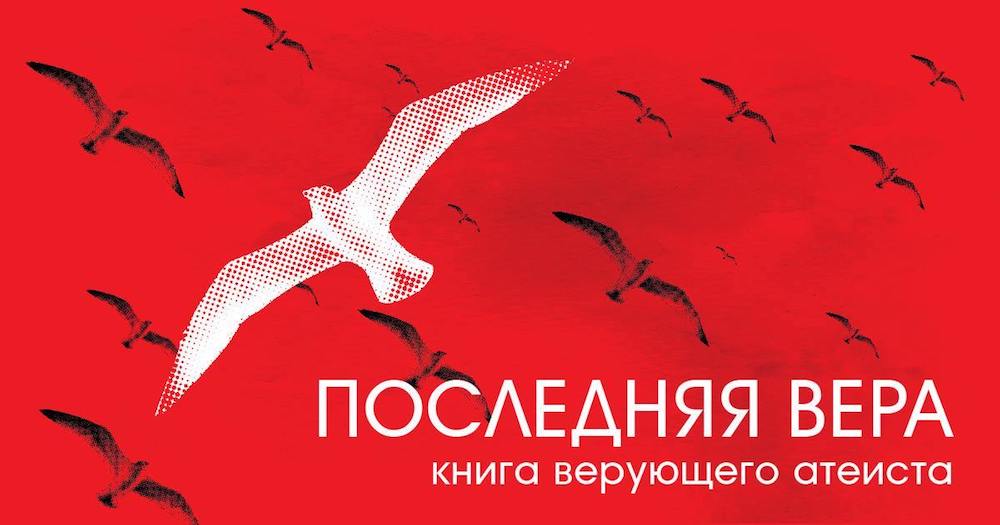 Свобода выбора и мораль как условный рефлекс. Кармак Багисбаев