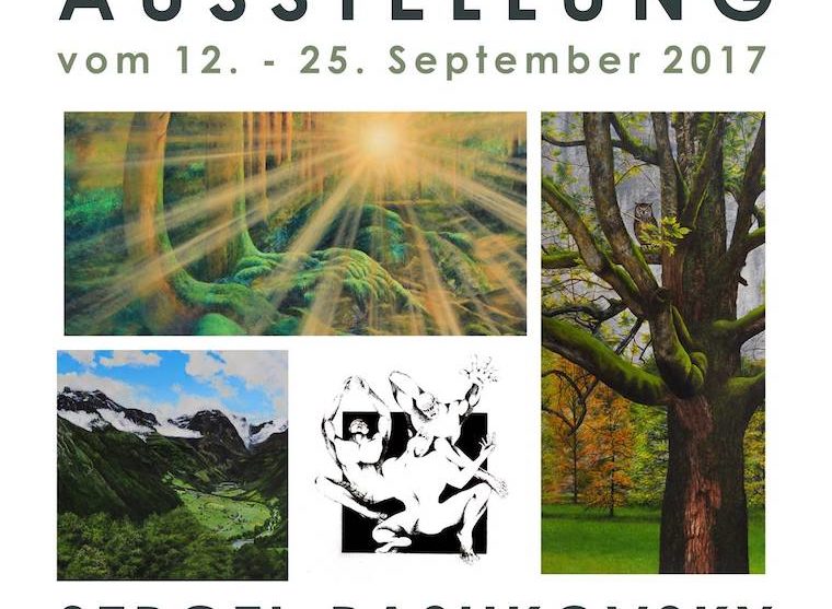 ARTelPOINT Galerie: Незримое в зримом — выставка Сергея Пашковского