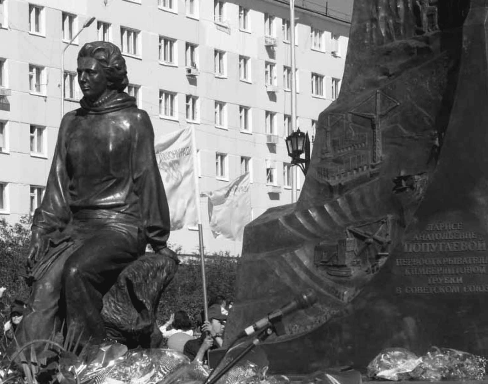 ... Ларисе Попугаевой в гор. Удачном (Якутия). Июль, 2004 (Старая рында. Из путешествий по семи рекам Сибири, и не только". Леонид Шинкарев. Москва, 2016)