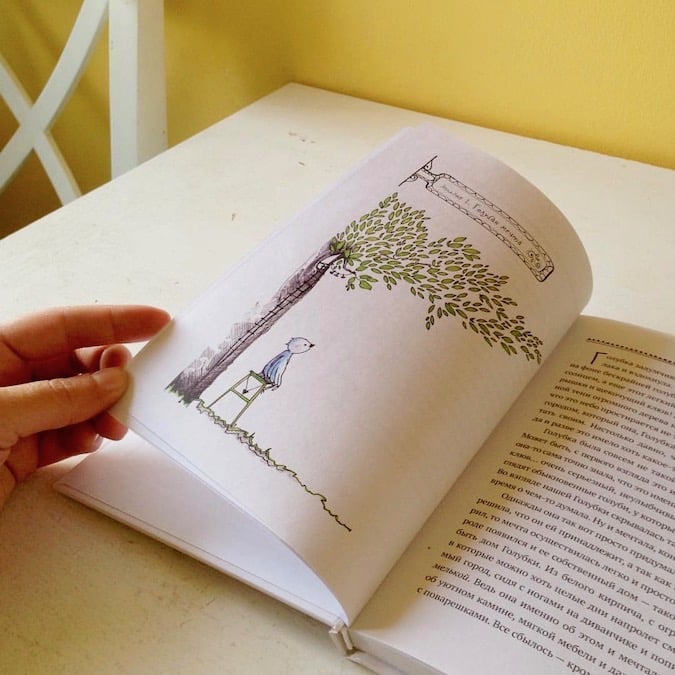 «Философская сказка о Голубке и Волке» призвана привлечь интерес к деятельности фонда Анаиды Шнайдер.