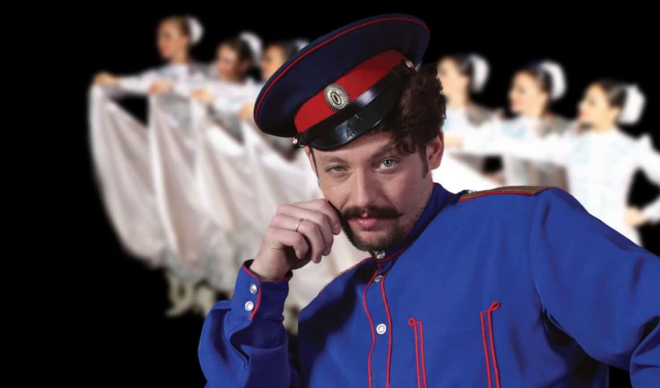 Танцевальное шоу Донских казаков — швейцарское турне