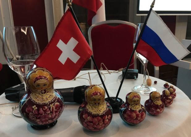Конференция: «Московская область: Комфортный российский регион для бизнеса. Возможности развития бизнеса для швейцарских компаний»